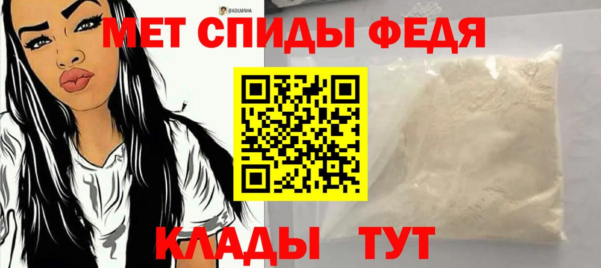 Карасук  АМФ  Вход с VPN  АМФЕТАМИН 98% 