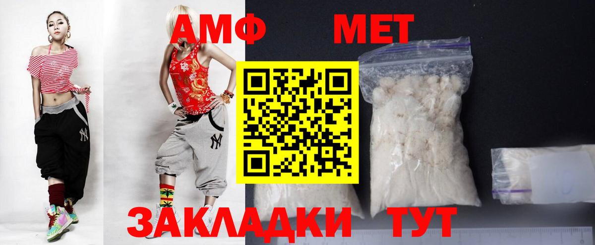 АМФ 98% Карасук