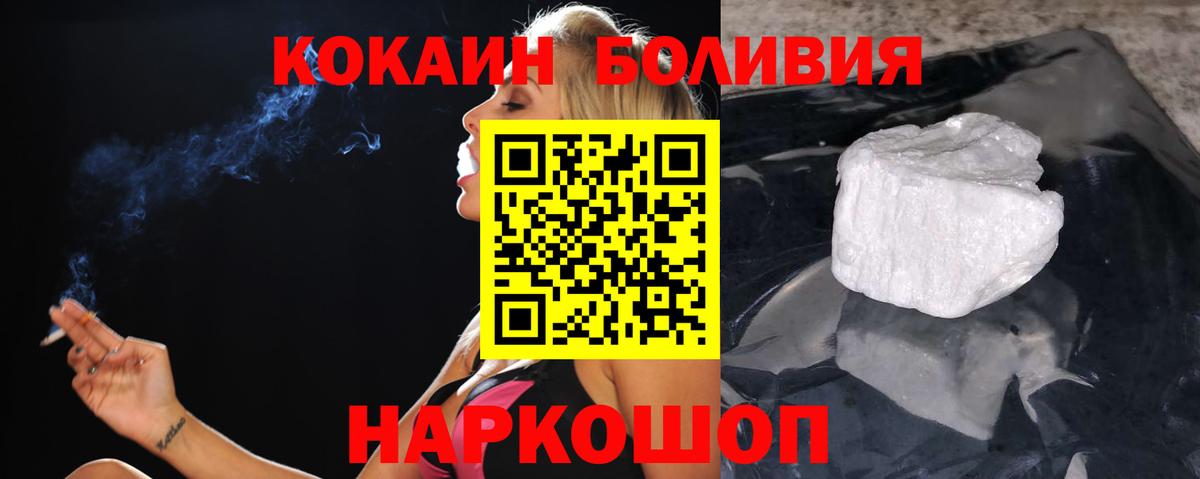 COCAIN 99%  Вход с VPN  КОКАИН  Карасук 