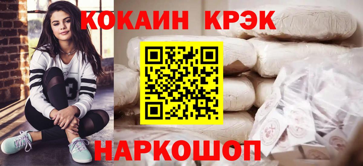 COCAIN Колумбийский Карасук