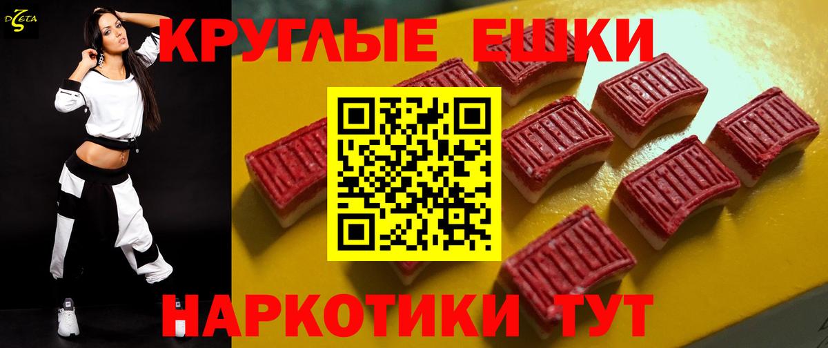 цены   Ecstasy mix  Ecstasy  Вход с VPN  Карасук  Экстази MDMA 