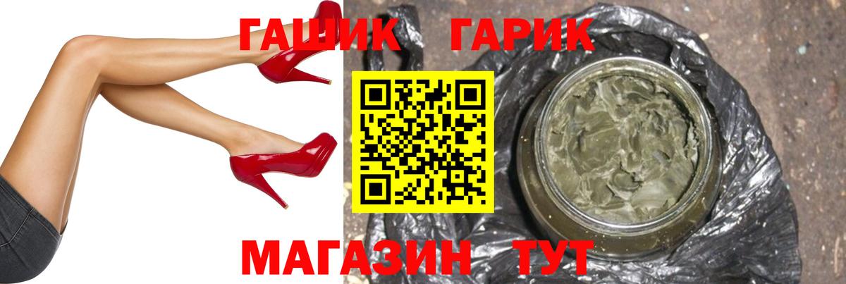 Гашиш AMNESIA HAZE Карасук