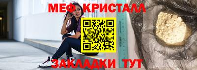 первитин Гагарин