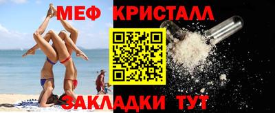 первитин Гагарин