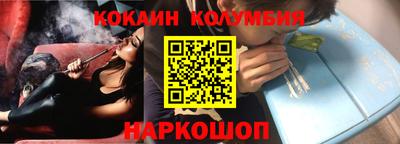 спиды Гай