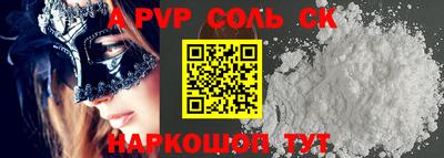 спиды Гай