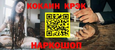 спиды Гай