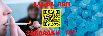 первитин Гагарин