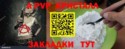 скорость mdpv Гатчина