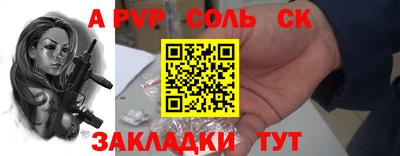 скорость mdpv Гатчина