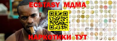спиды Гай