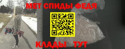 спиды Гай