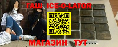 спиды Гай