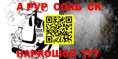 первитин Гагарин