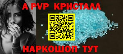 первитин Гагарин