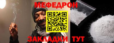 первитин Гагарин