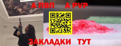 первитин Гагарин