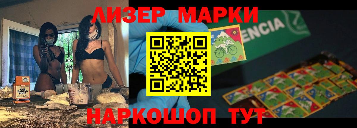 Лсд 25  Марихуана  COCAIN  Экстази  Меф МЯУ МЯУ кристаллы  Карасук  ГАШИШ  Альфа ПВП СОЛЬ кристаллы  Амфетамин   Вход с VPN 