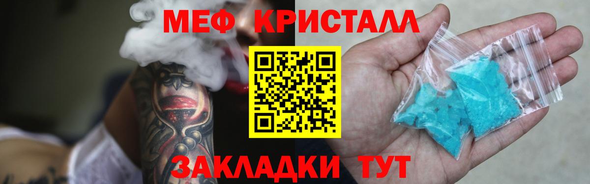 МЯУ-МЯУ мука  МЯУ-МЯУ мяу мяу  МЯУ-МЯУ  Вход с VPN  Карасук 