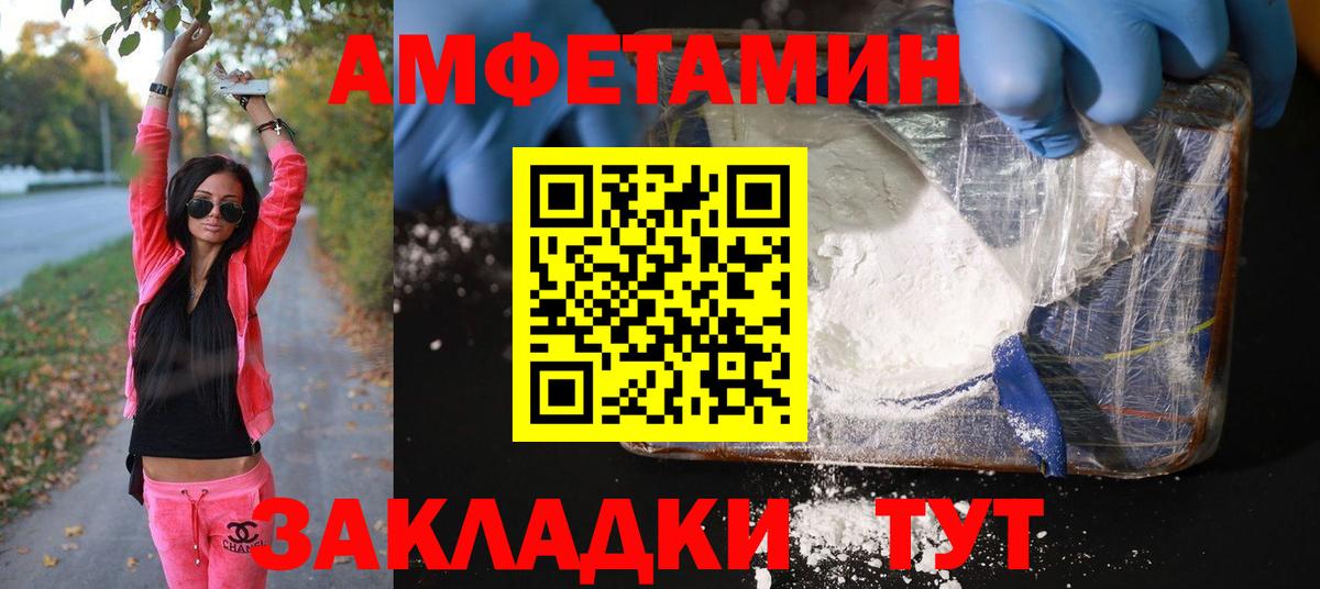 Меф Карасук