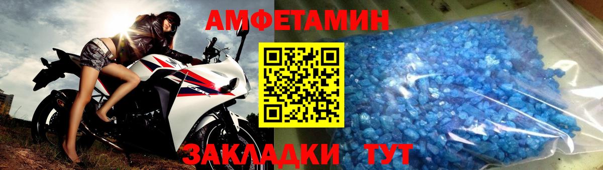 Первитин винт  Вход с VPN  Первитин  Карасук 