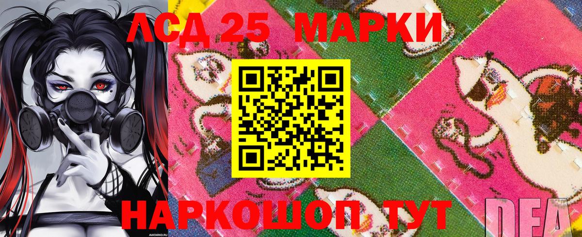 Карасук  Марки NBOMe 1,5мг  Вход с VPN 