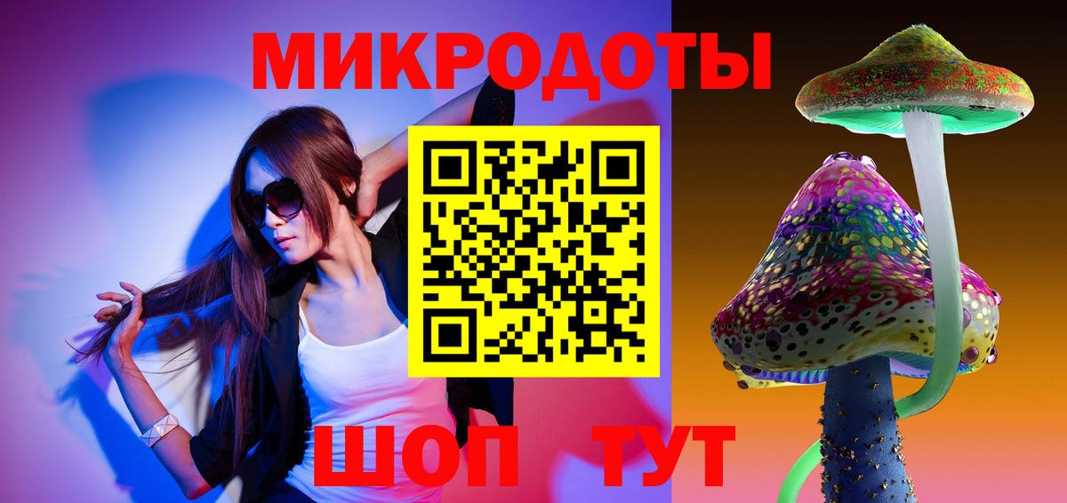 Галлюциногенные грибы мухоморы Карасук