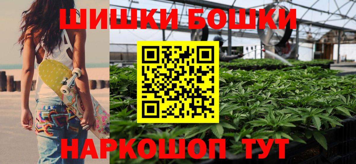 Марихуана THC 21%  Бошки марихуана THC 21%  Карасук  Вход с VPN 